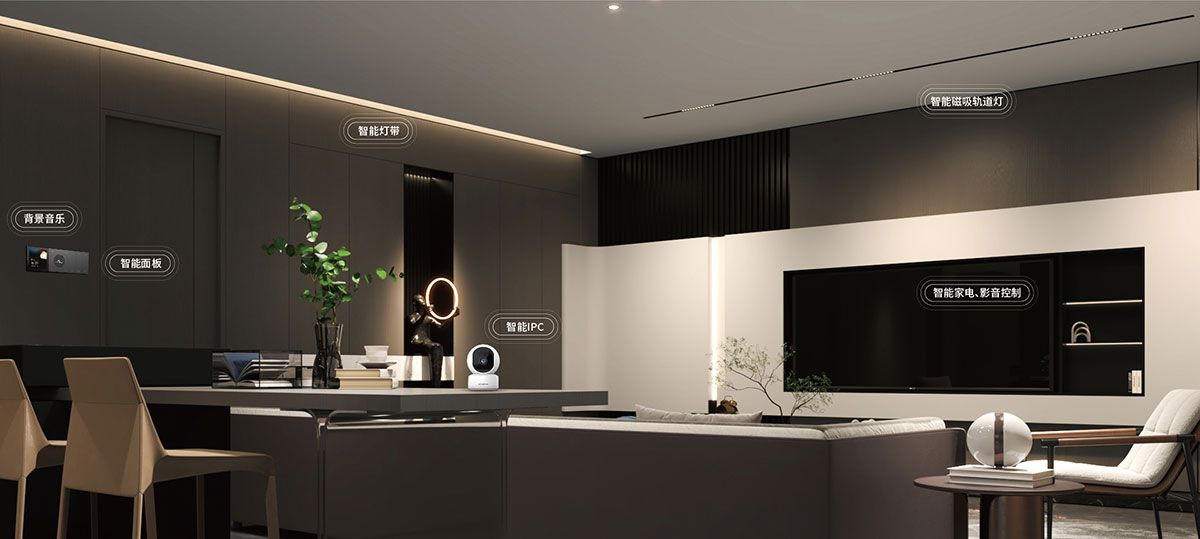 智能客廳3.jpg