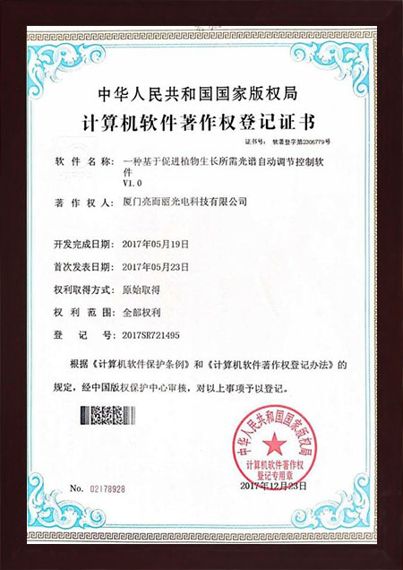 計算機軟件證書03